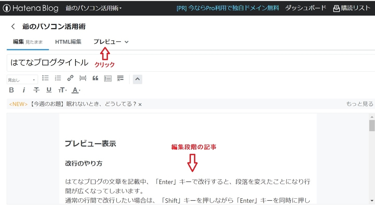 f:id:fukachuu19:20210928111735j:plain