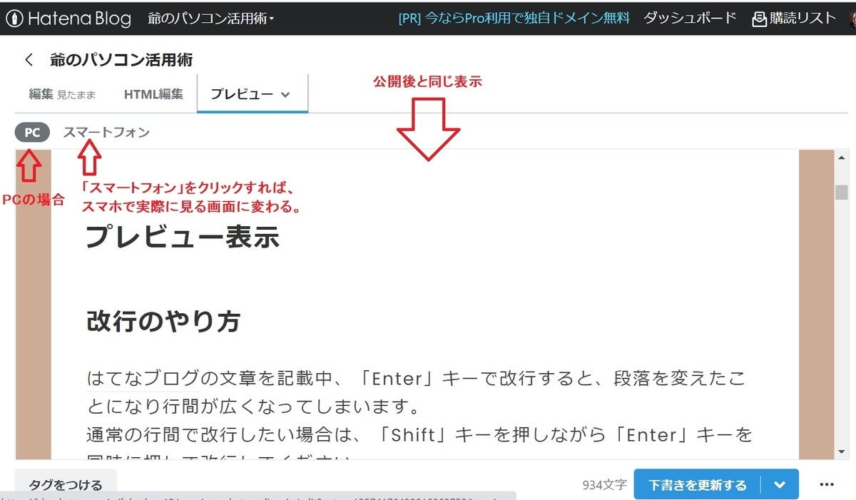 f:id:fukachuu19:20210928113141j:plain