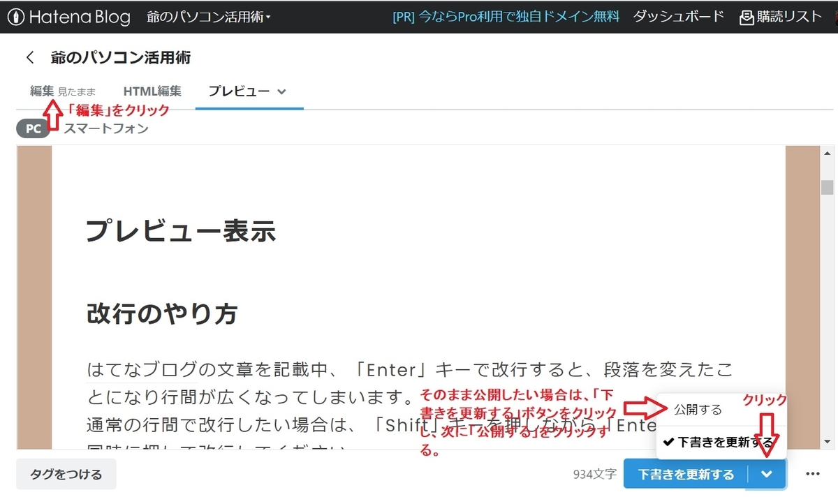 f:id:fukachuu19:20210928114556j:plain