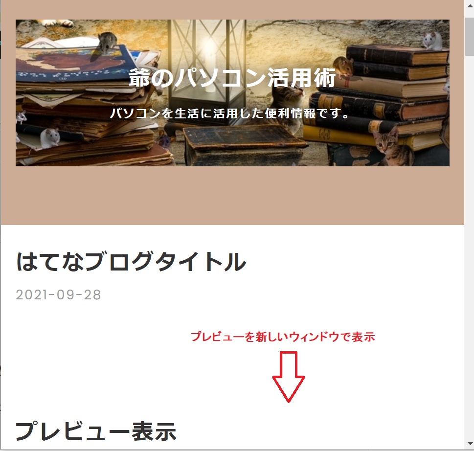 f:id:fukachuu19:20210928140935j:plain