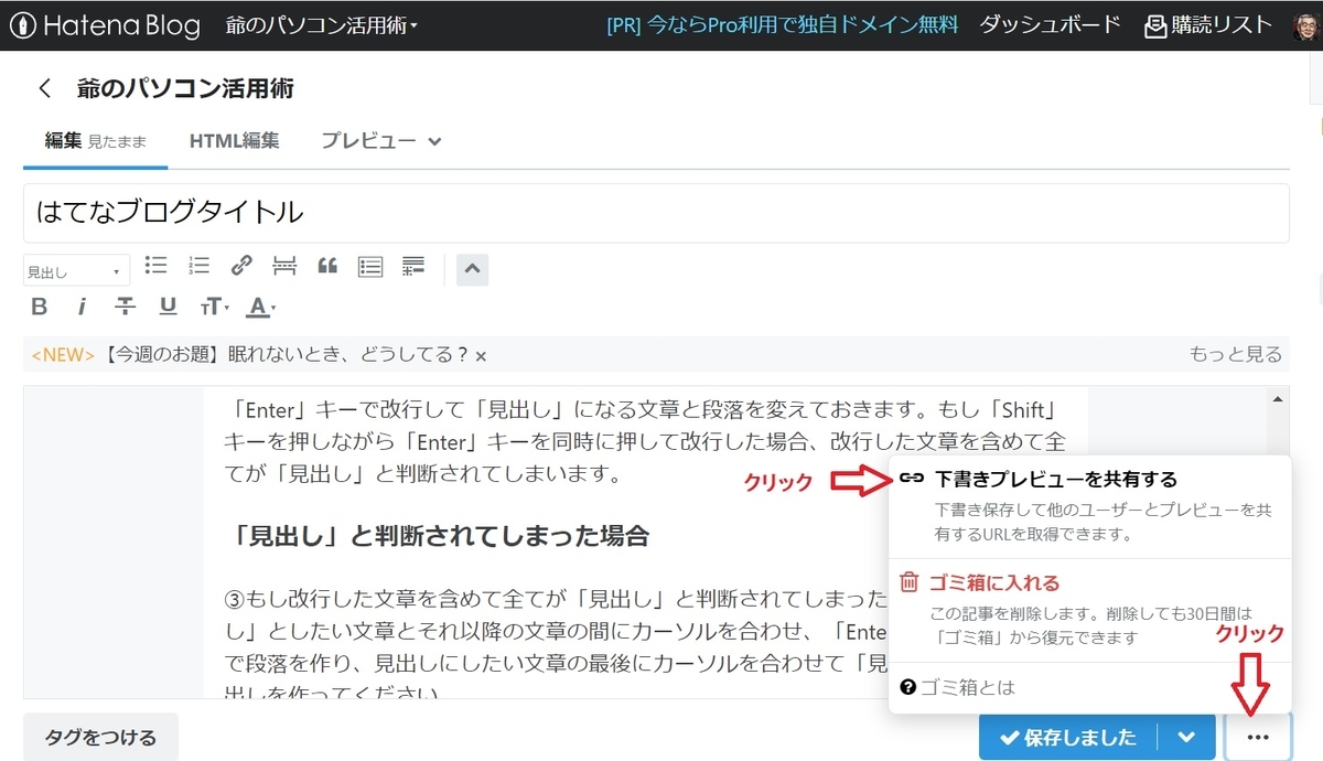 f:id:fukachuu19:20210928163356j:plain