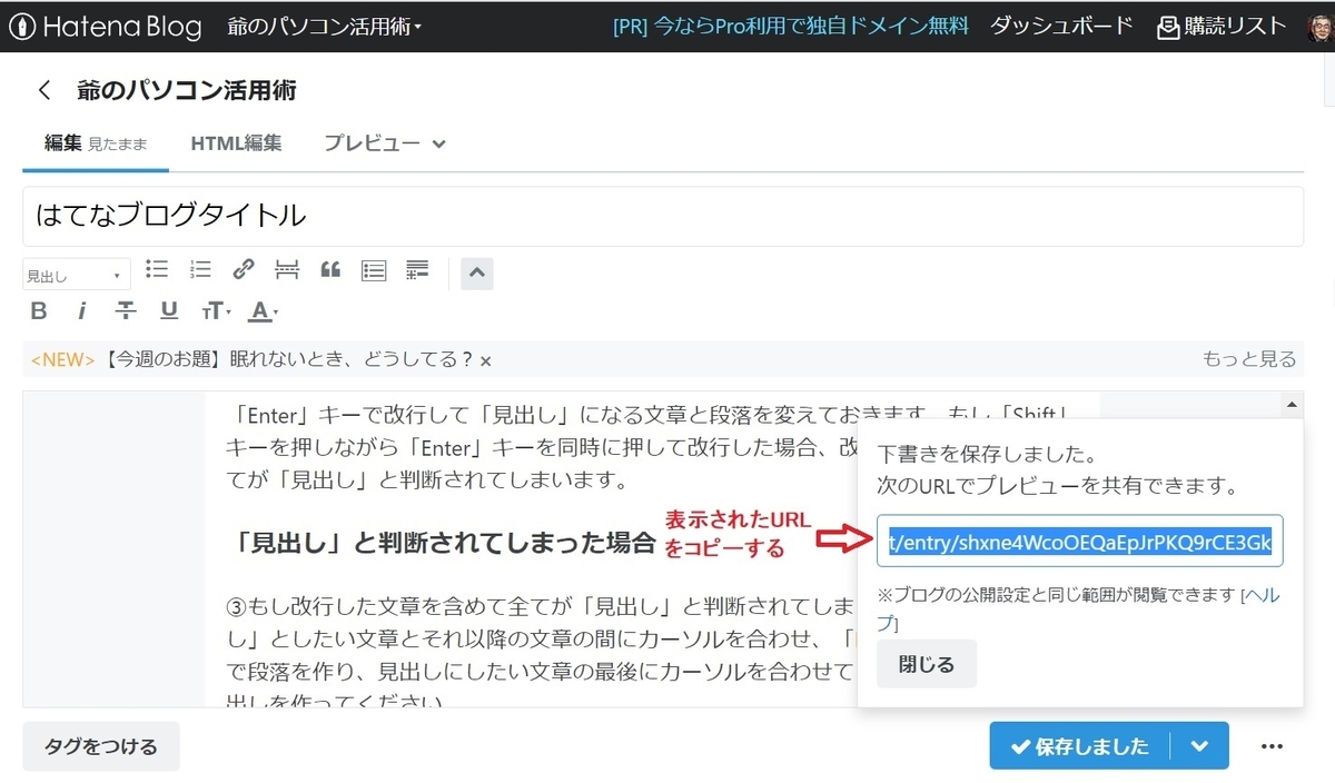 f:id:fukachuu19:20210928164439j:plain