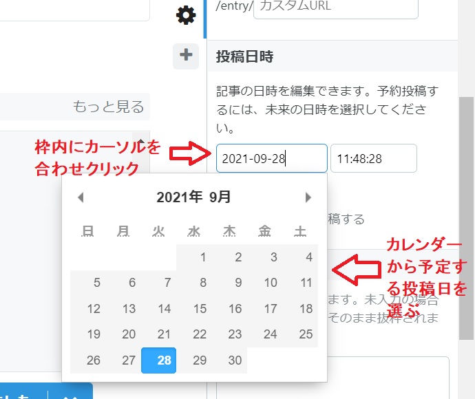 f:id:fukachuu19:20210928172003j:plain