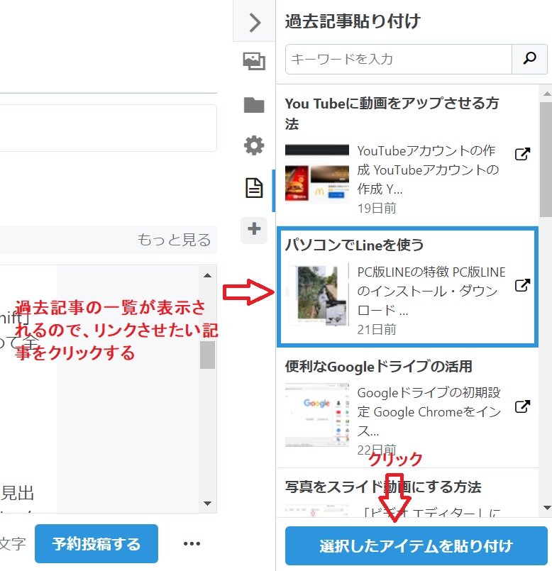 f:id:fukachuu19:20210928214825j:plain