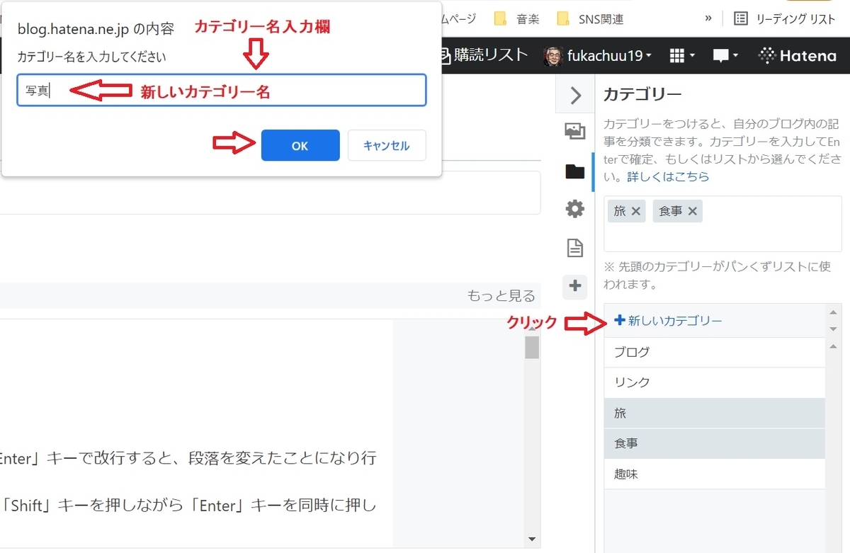 f:id:fukachuu19:20210929173407j:plain