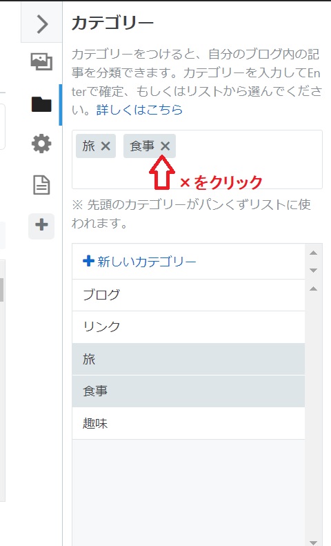 f:id:fukachuu19:20210929174638j:plain