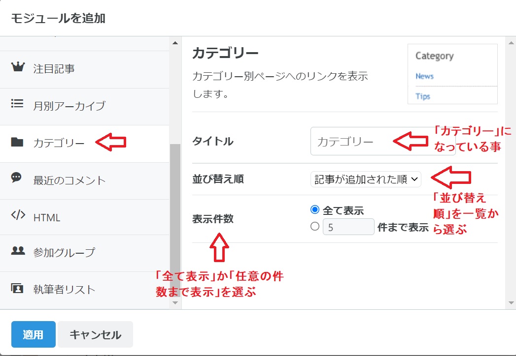 f:id:fukachuu19:20210930153444j:plain