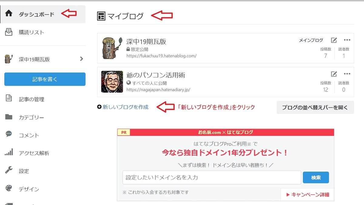 f:id:fukachuu19:20210930215555j:plain