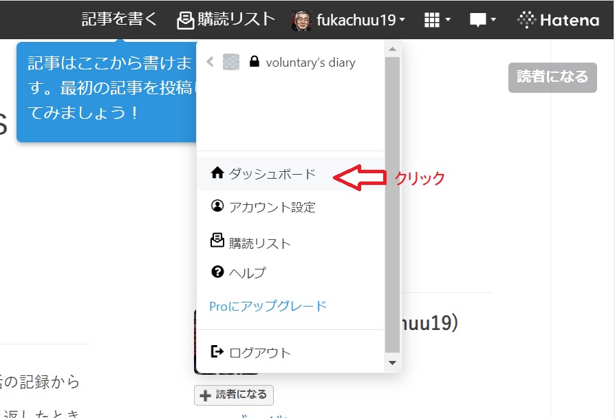 f:id:fukachuu19:20211001095605j:plain