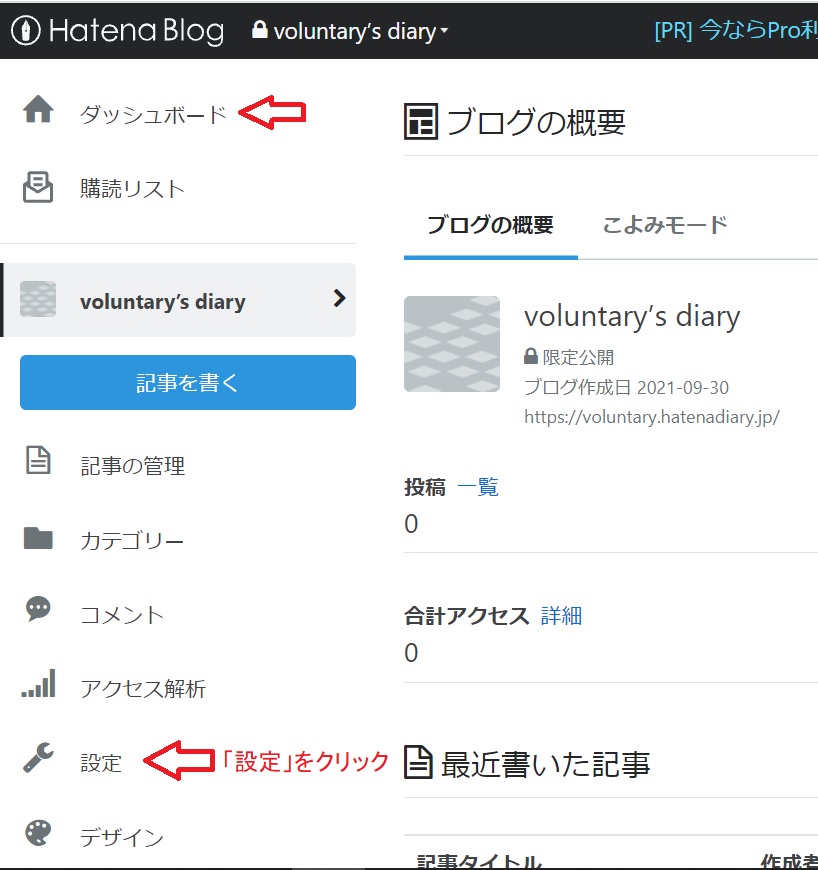 f:id:fukachuu19:20211001100037j:plain