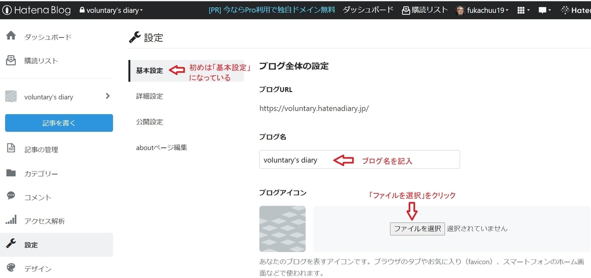 f:id:fukachuu19:20211001101839j:plain