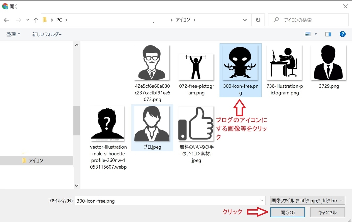 f:id:fukachuu19:20211001103617j:plain