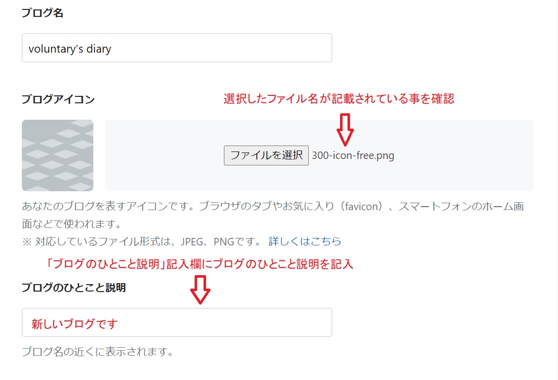 f:id:fukachuu19:20211001104855j:plain