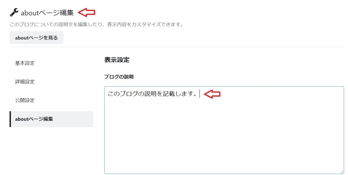 f:id:fukachuu19:20211001112233j:plain