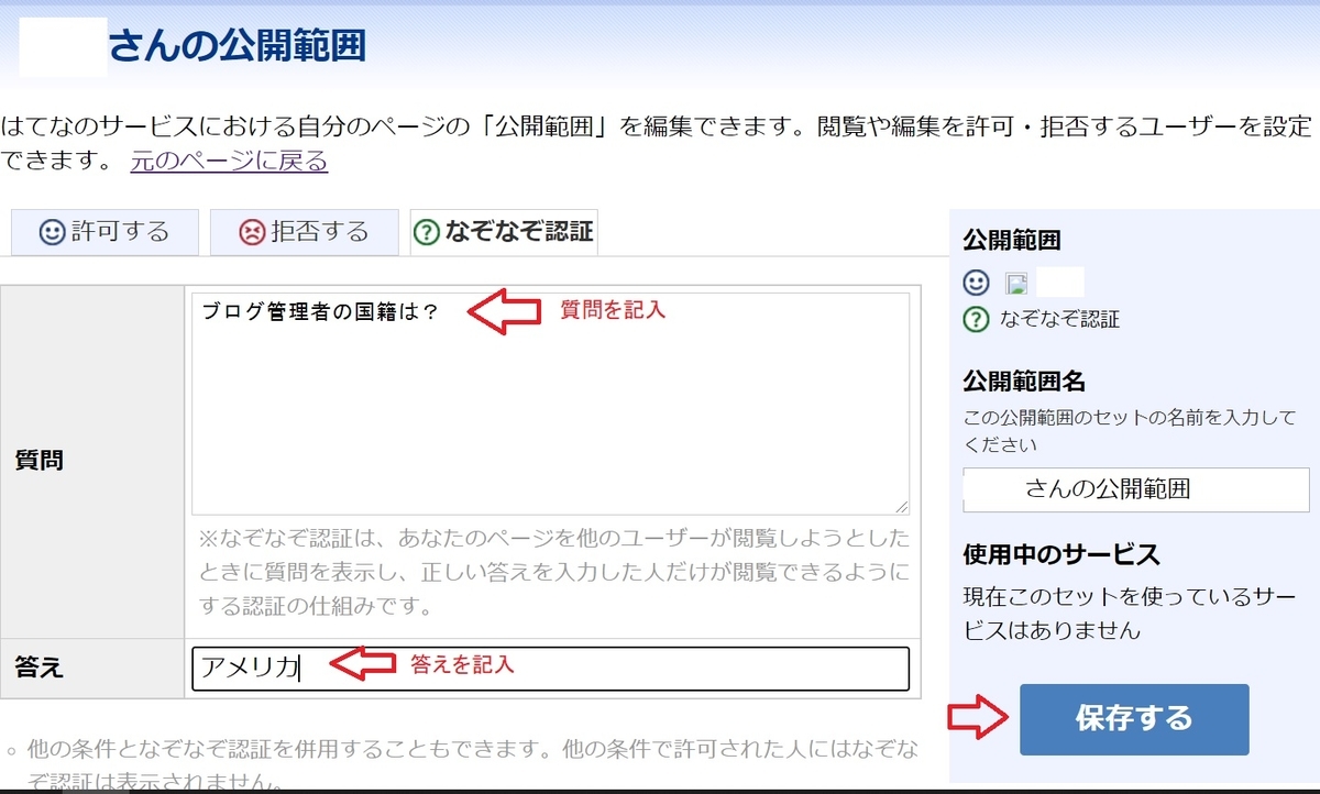f:id:fukachuu19:20211001132037j:plain