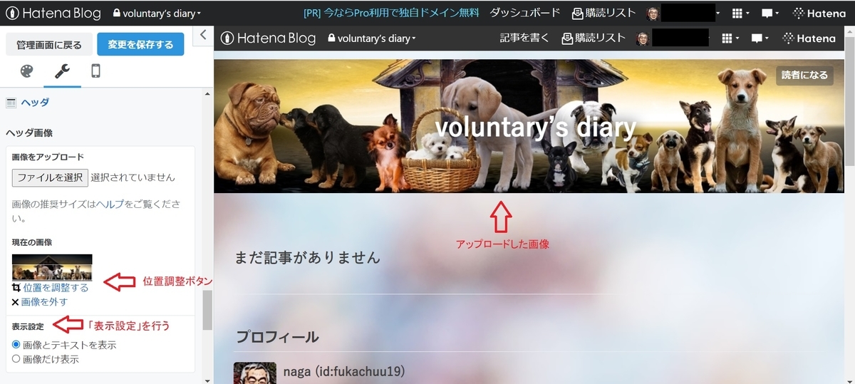 f:id:fukachuu19:20211001165257j:plain