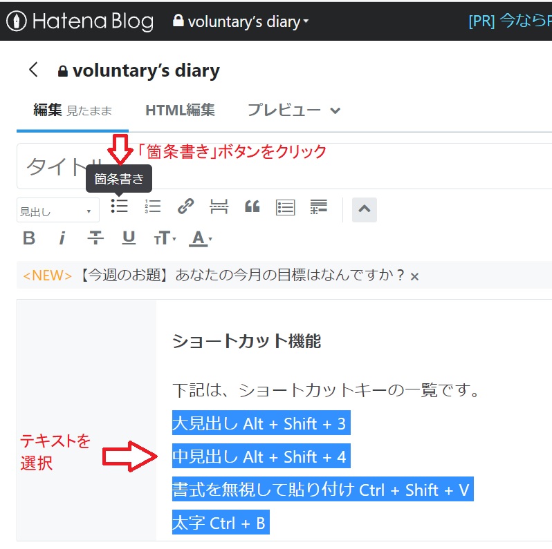 f:id:fukachuu19:20211002111534j:plain