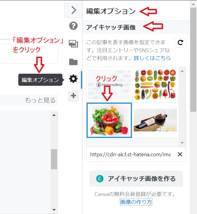 f:id:fukachuu19:20211002142939j:plain