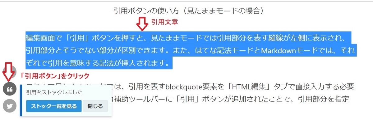 f:id:fukachuu19:20211002150751j:plain