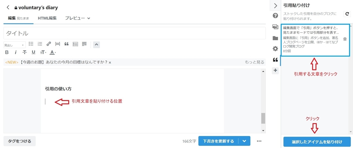 f:id:fukachuu19:20211002154424j:plain