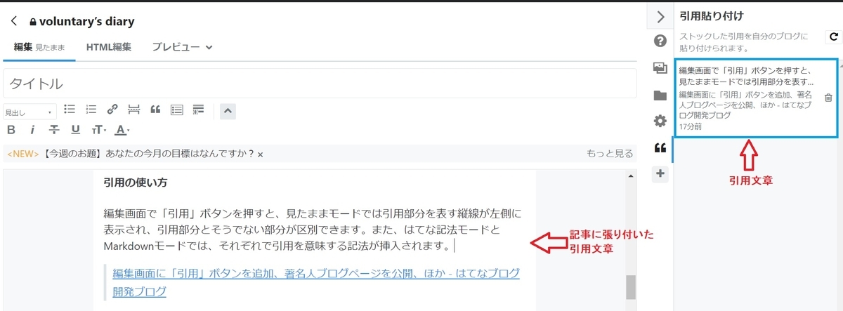 f:id:fukachuu19:20211002155112j:plain