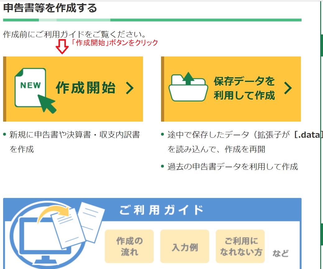 f:id:fukachuu19:20211003173717j:plain