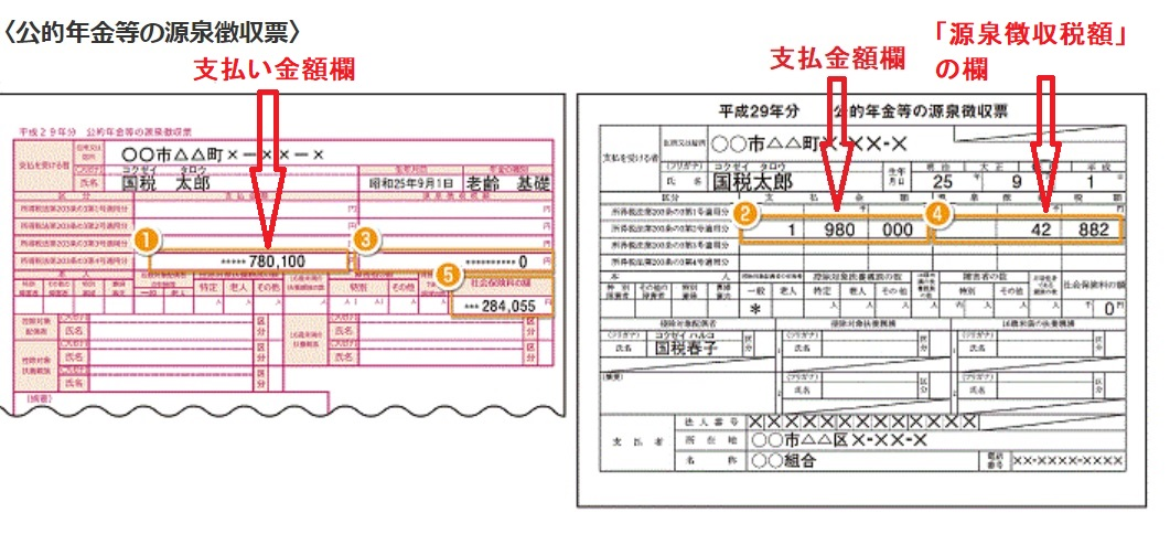 f:id:fukachuu19:20211004150127p:plain