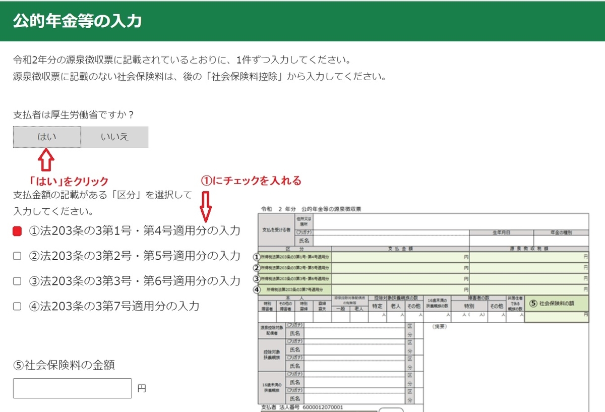 f:id:fukachuu19:20211005160044j:plain