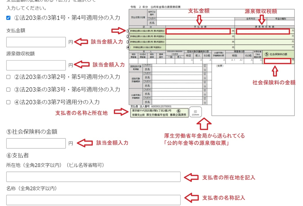 f:id:fukachuu19:20211005163046j:plain