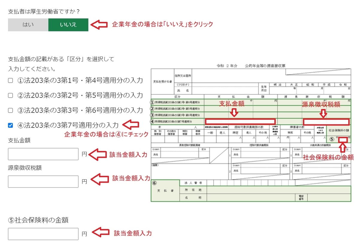 f:id:fukachuu19:20211005170054j:plain