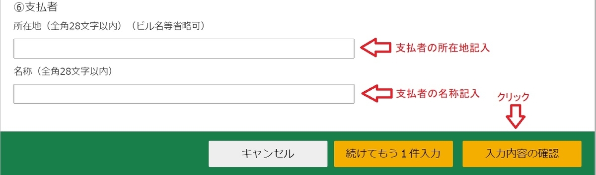 f:id:fukachuu19:20211005170848j:plain