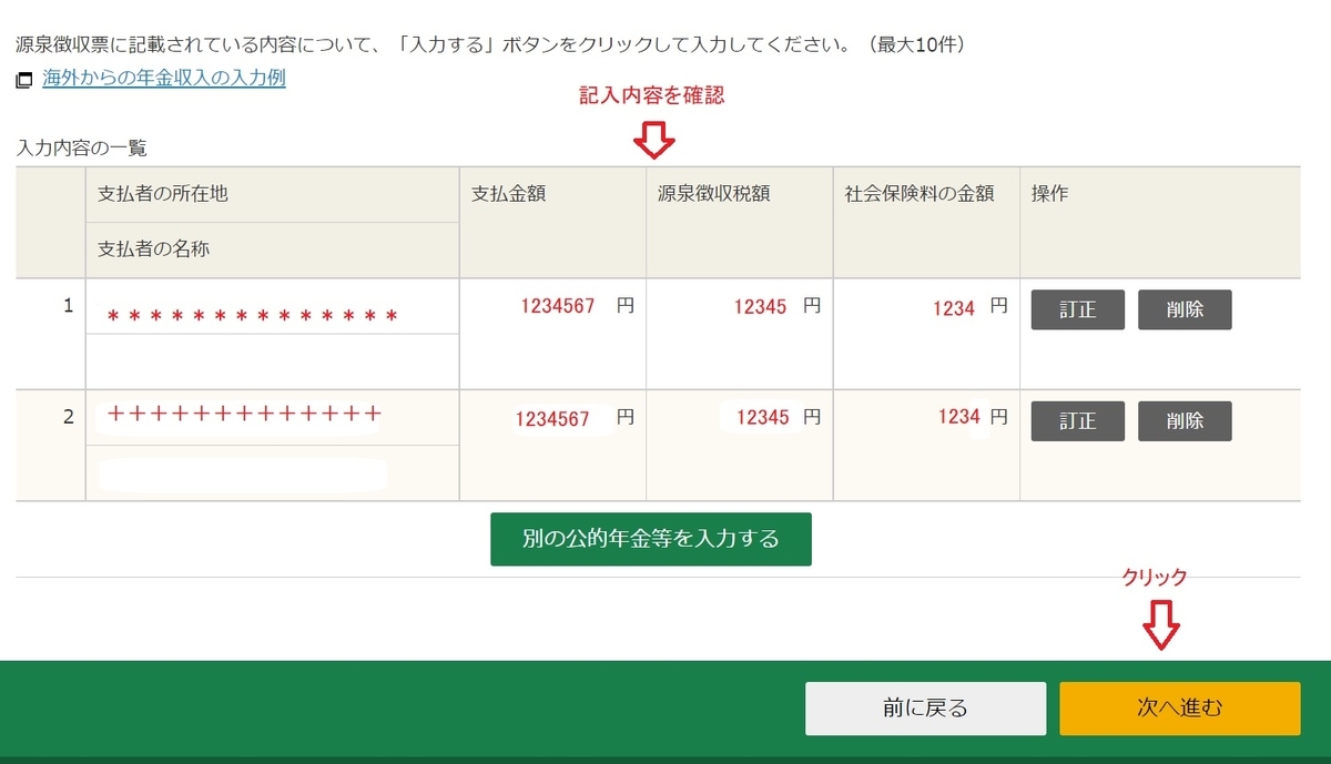 f:id:fukachuu19:20211005172354j:plain