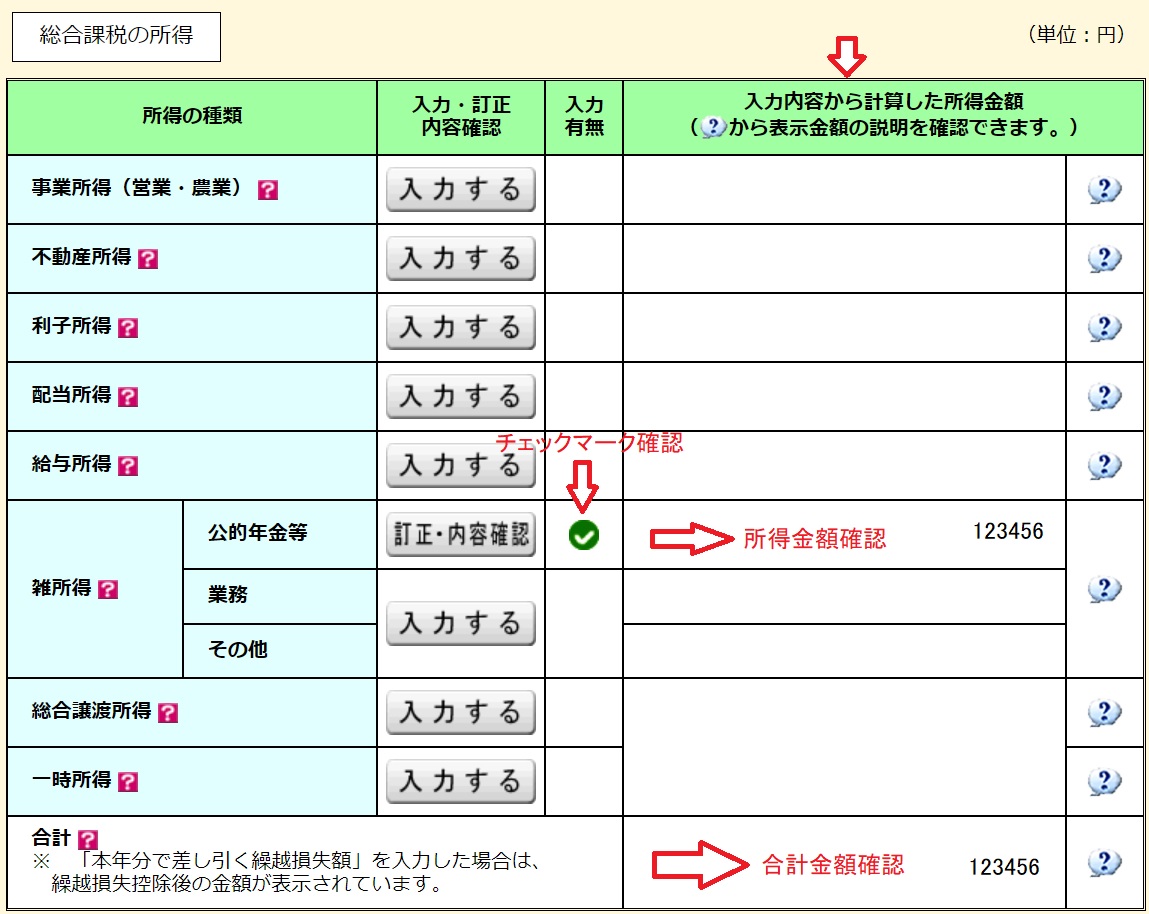 f:id:fukachuu19:20211005173936j:plain