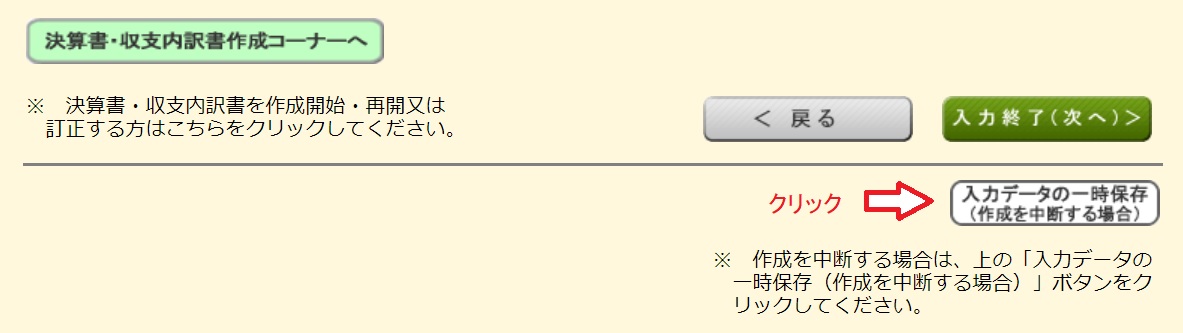 f:id:fukachuu19:20211005174601j:plain