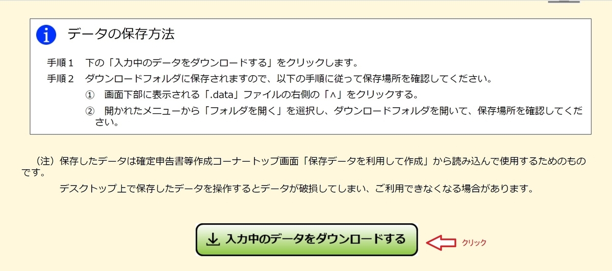 f:id:fukachuu19:20211005200355j:plain