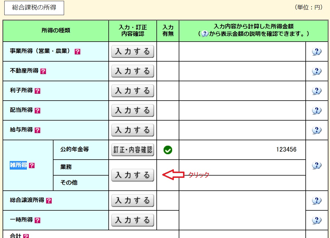 f:id:fukachuu19:20211005202841j:plain