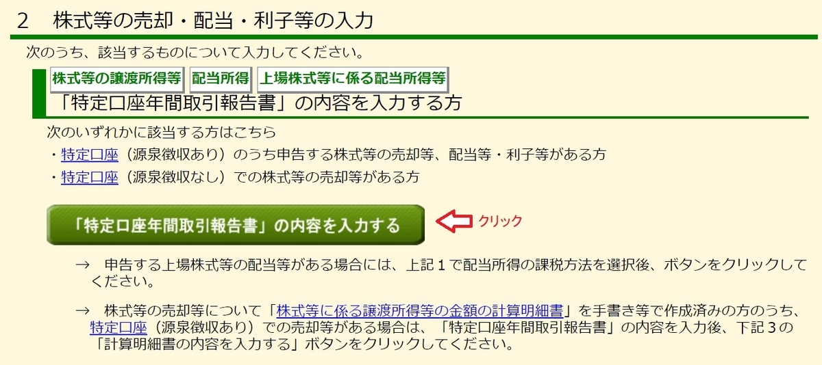 f:id:fukachuu19:20211006114858j:plain