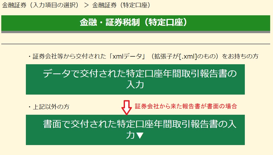 f:id:fukachuu19:20211006115723j:plain