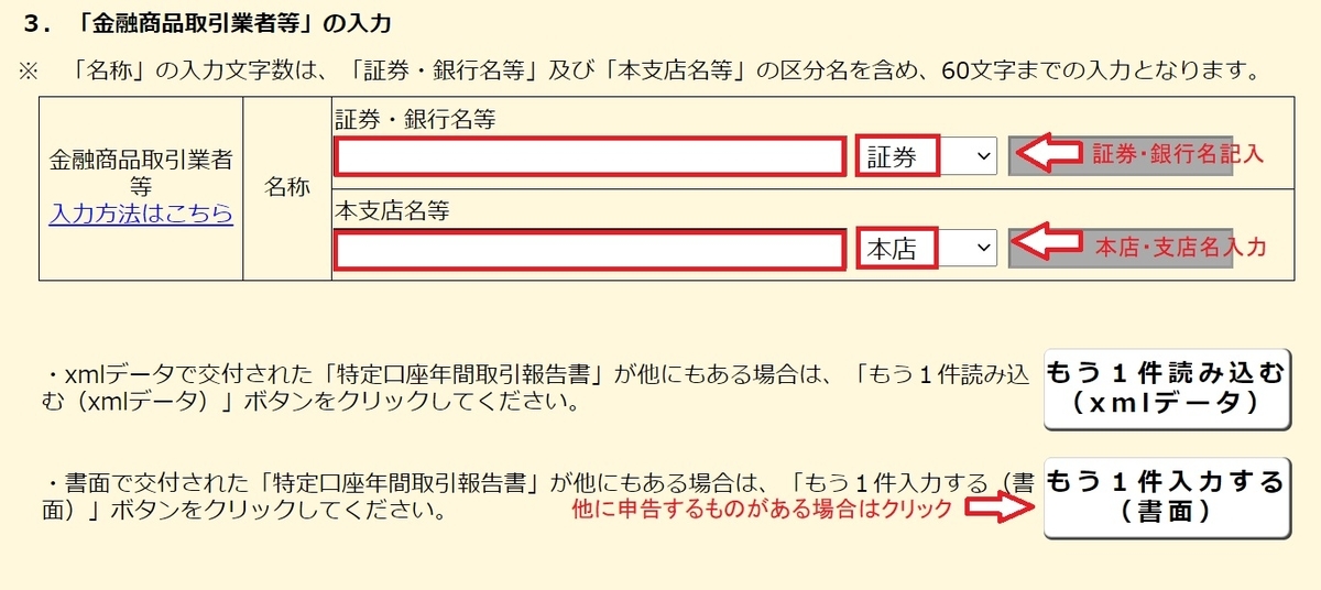 f:id:fukachuu19:20211006140340j:plain