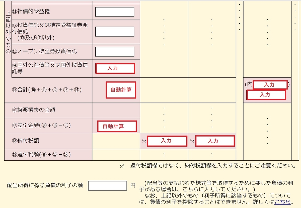 f:id:fukachuu19:20211006144248j:plain