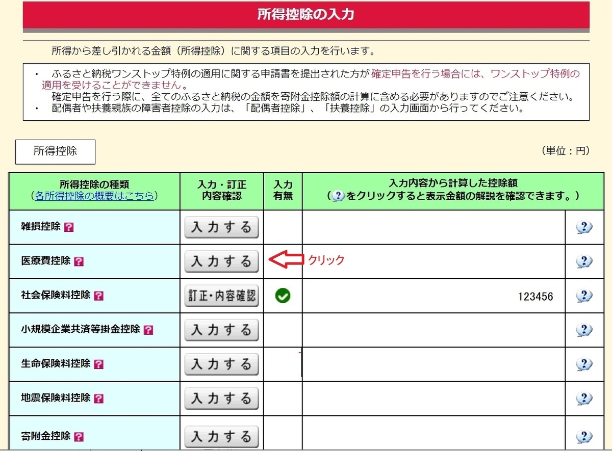 f:id:fukachuu19:20211006210611j:plain