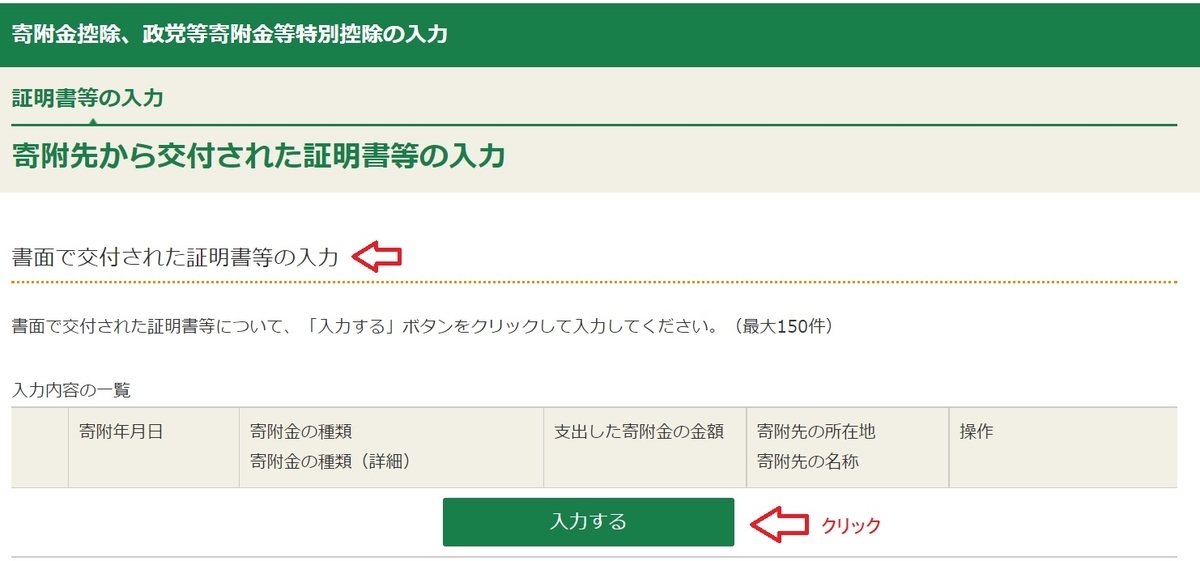 f:id:fukachuu19:20211007101422j:plain