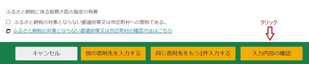 f:id:fukachuu19:20211007104317j:plain