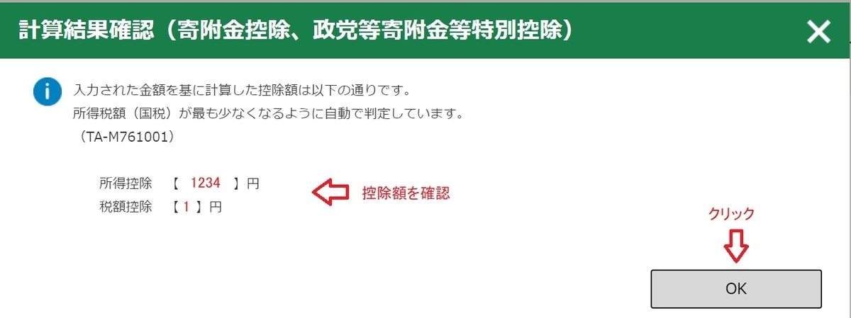 f:id:fukachuu19:20211007110059j:plain