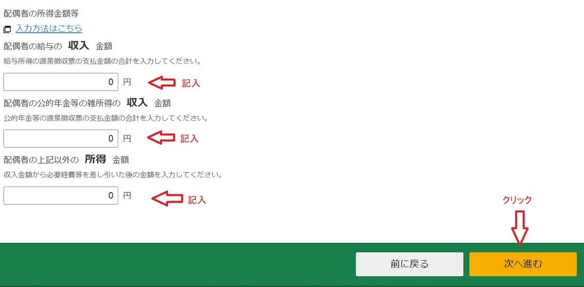 f:id:fukachuu19:20211007133703j:plain