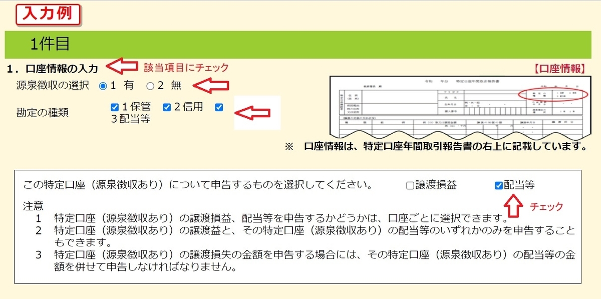 f:id:fukachuu19:20211007212731j:plain