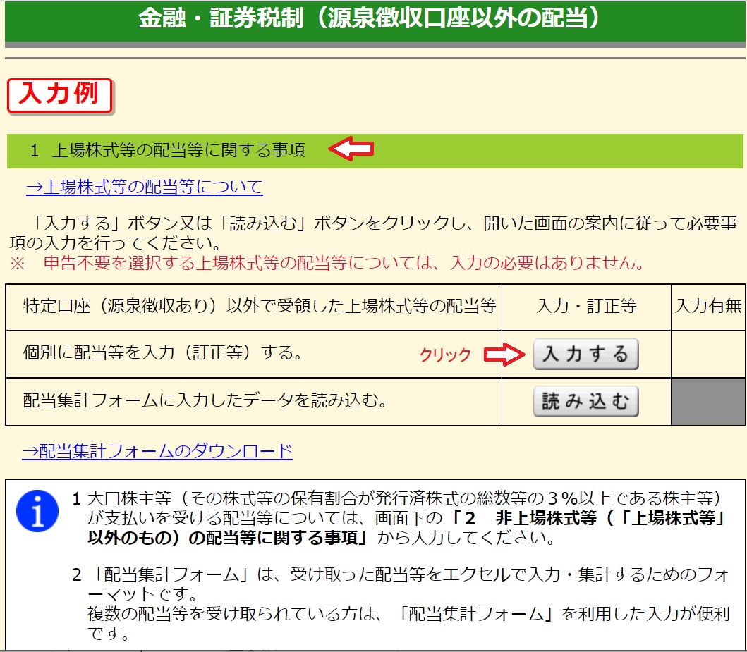 f:id:fukachuu19:20211007223549j:plain