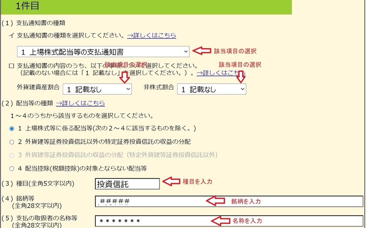 f:id:fukachuu19:20211008094803j:plain