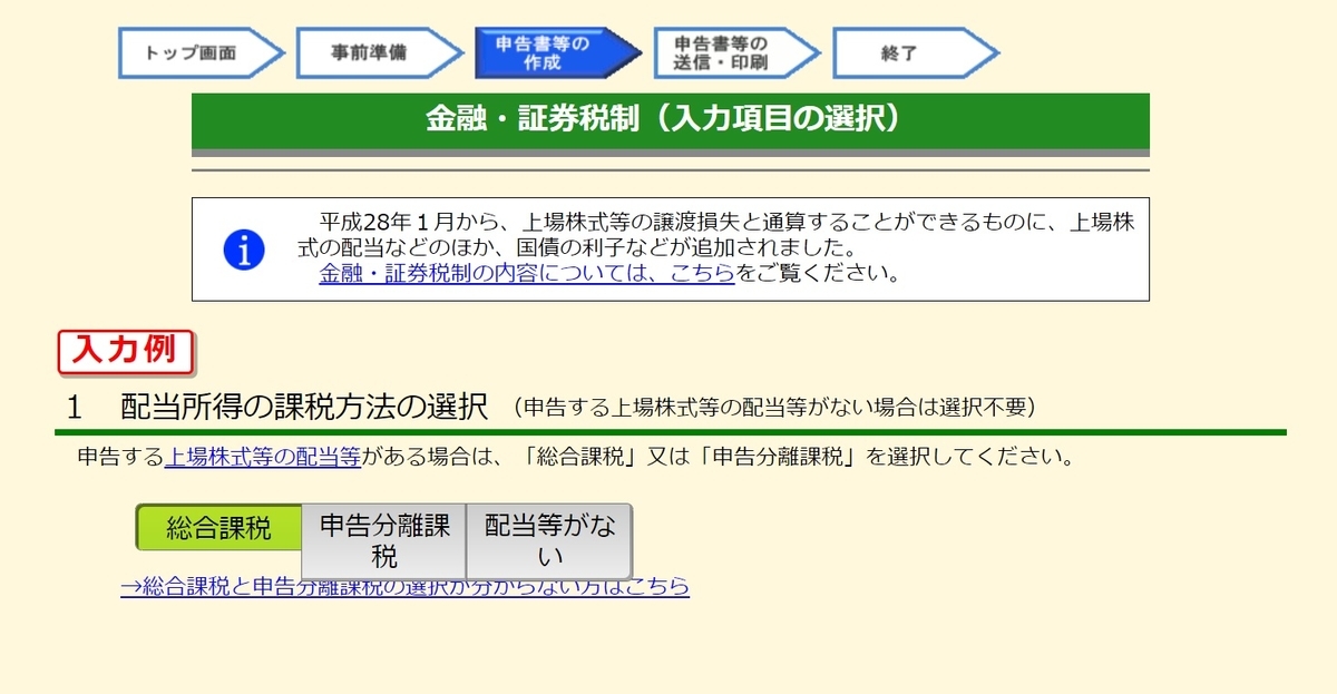 f:id:fukachuu19:20211012142327j:plain