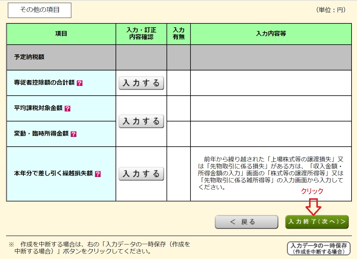 f:id:fukachuu19:20211012150451j:plain